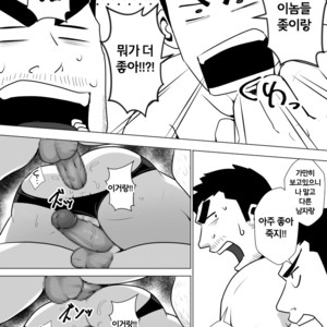 [Higeudon (Sakuramaru)] Suki nan dakara, Shou ga Nai [kr] – Gay Comics image 028.jpg