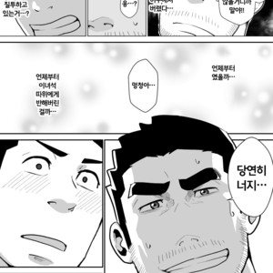 [Higeudon (Sakuramaru)] Suki nan dakara, Shou ga Nai [kr] – Gay Comics image 029.jpg