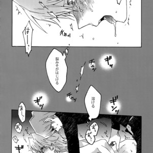 [Sukidarake (Fukuzawa Yukine)] Abi ni Datte Todokanai – Yu-Gi-Oh! dj [JP] – Gay Comics image 011.jpg