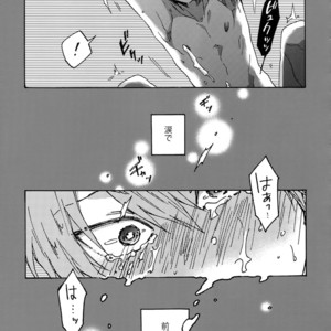 [Sukidarake (Fukuzawa Yukine)] Abi ni Datte Todokanai – Yu-Gi-Oh! dj [JP] – Gay Comics image 012.jpg