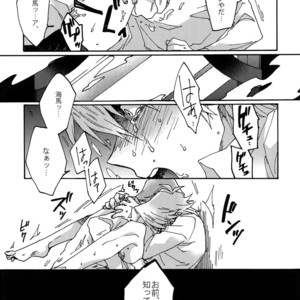 [Sukidarake (Fukuzawa Yukine)] Abi ni Datte Todokanai – Yu-Gi-Oh! dj [JP] – Gay Comics image 028.jpg