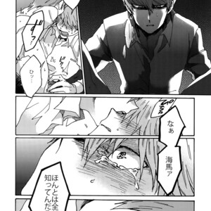 [Sukidarake (Fukuzawa Yukine)] Abi ni Datte Todokanai – Yu-Gi-Oh! dj [JP] – Gay Comics image 029.jpg
