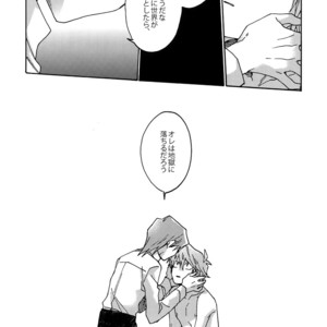 [Sukidarake (Fukuzawa Yukine)] Abi ni Datte Todokanai – Yu-Gi-Oh! dj [JP] – Gay Comics image 043.jpg