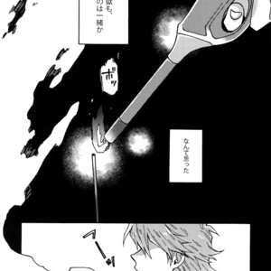 [Sukidarake (Fukuzawa Yukine)] Abi ni Datte Todokanai – Yu-Gi-Oh! dj [JP] – Gay Comics image 047.jpg
