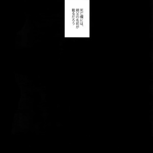 [Sukidarake (Fukuzawa Yukine)] Abi ni Datte Todokanai – Yu-Gi-Oh! dj [JP] – Gay Comics image 053.jpg