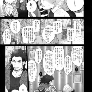 [Inukare (Inuyashiki)] Tonari no Shibafu wa LOOKIN’ GOOD – Final Fantasy XV dj [JP] – Gay Comics image 004.jpg