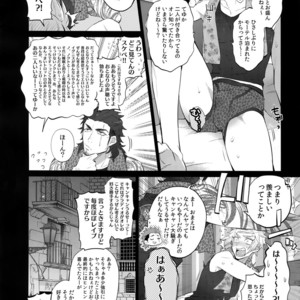 [Inukare (Inuyashiki)] Tonari no Shibafu wa LOOKIN’ GOOD – Final Fantasy XV dj [JP] – Gay Comics image 005.jpg