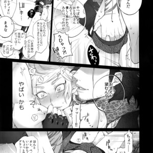 [Inukare (Inuyashiki)] Tonari no Shibafu wa LOOKIN’ GOOD – Final Fantasy XV dj [JP] – Gay Comics image 006.jpg