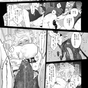 [Inukare (Inuyashiki)] Tonari no Shibafu wa LOOKIN’ GOOD – Final Fantasy XV dj [JP] – Gay Comics image 008.jpg