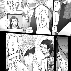 [Inukare (Inuyashiki)] Tonari no Shibafu wa LOOKIN’ GOOD – Final Fantasy XV dj [JP] – Gay Comics image 009.jpg