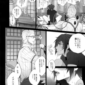 [Inukare (Inuyashiki)] Tonari no Shibafu wa LOOKIN’ GOOD – Final Fantasy XV dj [JP] – Gay Comics image 013.jpg