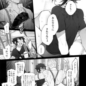 [Inukare (Inuyashiki)] Tonari no Shibafu wa LOOKIN’ GOOD – Final Fantasy XV dj [JP] – Gay Comics image 014.jpg