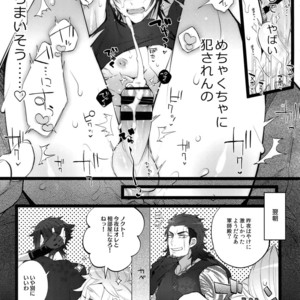 [Inukare (Inuyashiki)] Tonari no Shibafu wa LOOKIN’ GOOD – Final Fantasy XV dj [JP] – Gay Comics image 018.jpg