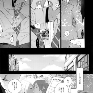[Inukare (Inuyashiki)] Yuri Kiss – Final Fantasy XV dj [JP] – Gay Comics image 004.jpg