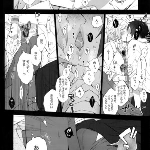 [Inukare (Inuyashiki)] Yuri Kiss – Final Fantasy XV dj [JP] – Gay Comics image 009.jpg