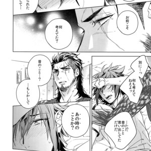 [URO (Amama)] REALIZE – Final Fantasy XV dj [JP] – Gay Comics image 013.jpg