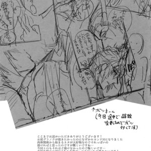 [URO (Amama)] REALIZE – Final Fantasy XV dj [JP] – Gay Comics image 020.jpg