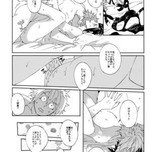 [SpringLOVE (Madara)] Kousoku SM – World Trigger dj [JP] – Gay Comics image 015.jpg