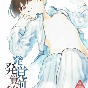 [Tamagotoji/ Kyosho] Hakkaku mae – Osomatsu-san dj [kr] – Gay Comics