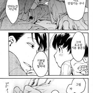 [Tamagotoji/ Kyosho] Hakkaku mae – Osomatsu-san dj [kr] – Gay Comics image 006.jpg