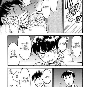 [Tamagotoji/ Kyosho] Hakkaku mae – Osomatsu-san dj [kr] – Gay Comics image 010.jpg
