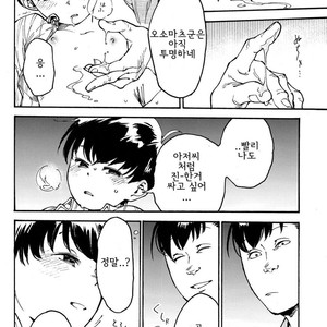 [Tamagotoji/ Kyosho] Hakkaku mae – Osomatsu-san dj [kr] – Gay Comics image 013.jpg