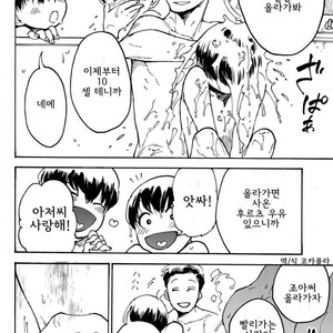 [Tamagotoji/ Kyosho] Hakkaku mae – Osomatsu-san dj [kr] – Gay Comics image 021.jpg