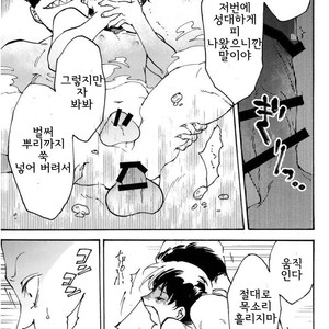 [Tamagotoji/ Kyosho] Hakkaku mae – Osomatsu-san dj [kr] – Gay Comics image 026.jpg