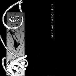 [Tamagotoji/ Kyosho] Hakkaku mae – Osomatsu-san dj [kr] – Gay Comics image 032.jpg