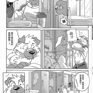 [Play My Style Workshop (Takemoto)] WARM UP [cn] – Gay Comics image 006.jpg