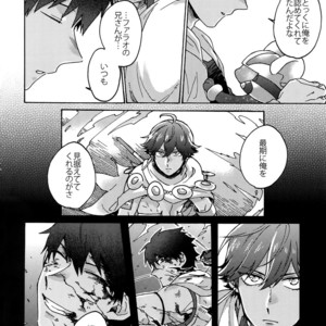[Yohanemu (Fukuzawa Yukine)] Saigo no Negai o Hoshi ni Shite – Fate/ Grand Order dj [JP] – Gay Comics image 021.jpg