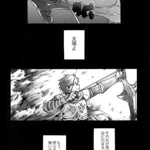 [Yohanemu (Fukuzawa Yukine)] Saigo no Negai o Hoshi ni Shite – Fate/ Grand Order dj [JP] – Gay Comics image 041.jpg