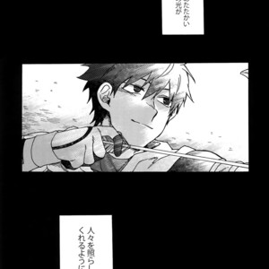 [Yohanemu (Fukuzawa Yukine)] Saigo no Negai o Hoshi ni Shite – Fate/ Grand Order dj [JP] – Gay Comics image 042.jpg