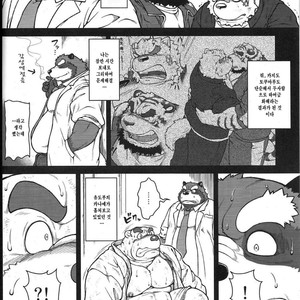 [Jamboree! Jin] Me and My Teacher (Ore x sen) 2 [kr] – Gay Comics image 004.jpg