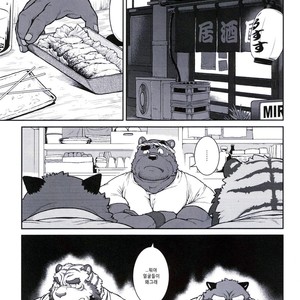[Jamboree! Jin] Me and My Teacher (Ore x sen) 3 [kr] – Gay Comics image 005.jpg