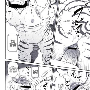 [Jamboree! Jin] Me and My Teacher (Ore x sen) 3 [kr] – Gay Comics image 024.jpg