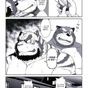 [Jamboree! Jin] Me and My Teacher (Ore x sen) 3 [kr] – Gay Comics image 028.jpg