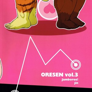 [Jamboree! Jin] Me and My Teacher (Ore x sen) 3 [kr] – Gay Comics image 043.jpg