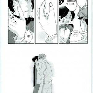 [Hydrangea (Sawarabi)] Boku Ni Utsushite – Haikyuu!! dj [kr] – Gay Comics image 005.jpg
