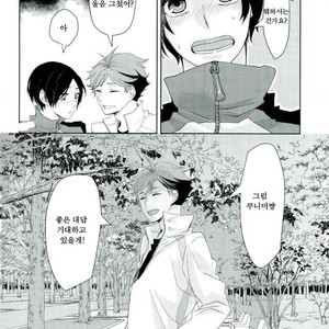 [Hydrangea (Sawarabi)] Boku Ni Utsushite – Haikyuu!! dj [kr] – Gay Comics image 006.jpg