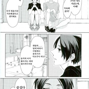 [Hydrangea (Sawarabi)] Boku Ni Utsushite – Haikyuu!! dj [kr] – Gay Comics image 009.jpg