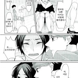[Hydrangea (Sawarabi)] Boku Ni Utsushite – Haikyuu!! dj [kr] – Gay Comics image 011.jpg