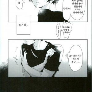 [Hydrangea (Sawarabi)] Boku Ni Utsushite – Haikyuu!! dj [kr] – Gay Comics image 012.jpg