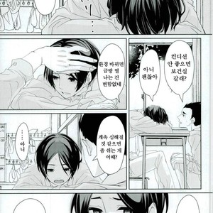 [Hydrangea (Sawarabi)] Boku Ni Utsushite – Haikyuu!! dj [kr] – Gay Comics image 014.jpg