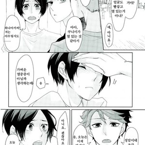 [Hydrangea (Sawarabi)] Boku Ni Utsushite – Haikyuu!! dj [kr] – Gay Comics image 017.jpg