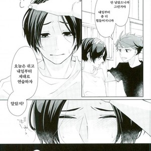 [Hydrangea (Sawarabi)] Boku Ni Utsushite – Haikyuu!! dj [kr] – Gay Comics image 018.jpg