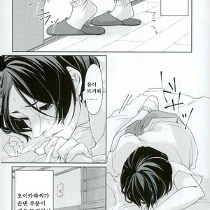 [Hydrangea (Sawarabi)] Boku Ni Utsushite – Haikyuu!! dj [kr] – Gay Comics image 021.jpg