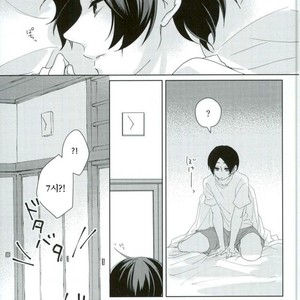 [Hydrangea (Sawarabi)] Boku Ni Utsushite – Haikyuu!! dj [kr] – Gay Comics image 023.jpg