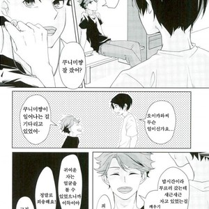 [Hydrangea (Sawarabi)] Boku Ni Utsushite – Haikyuu!! dj [kr] – Gay Comics image 024.jpg