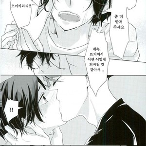 [Hydrangea (Sawarabi)] Boku Ni Utsushite – Haikyuu!! dj [kr] – Gay Comics image 026.jpg